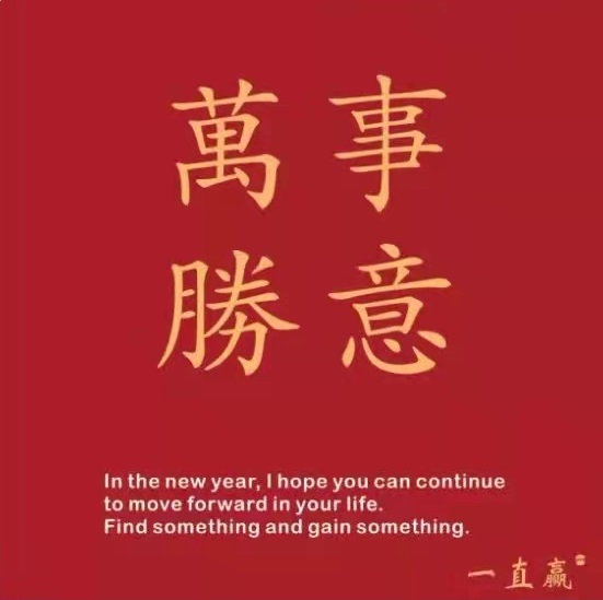 Paunawa sa holiday ng 2021 Araw ng Bagong Taon