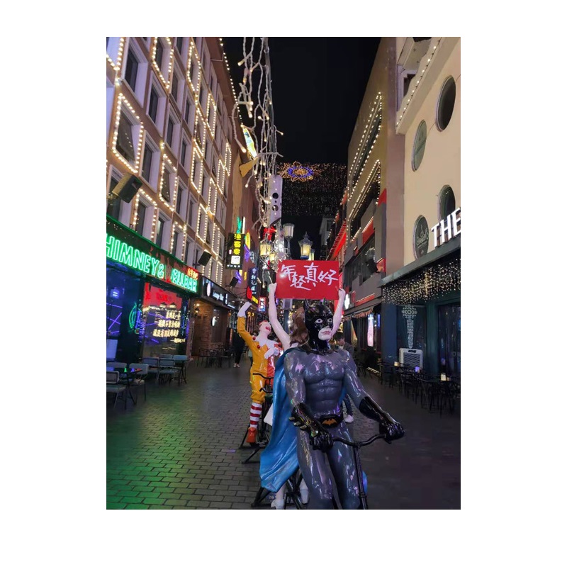 Ang unang hapunan sa 2021