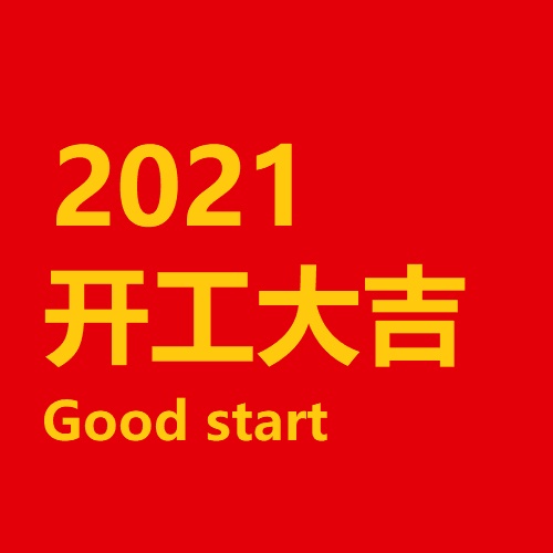 2021 notice ng resume work